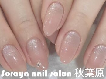 ソラヤ(Soraya)/韓国・ワンホンネイル・秋葉原