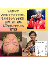 ソラナ(Solana)/樋口黎選手/レスリング