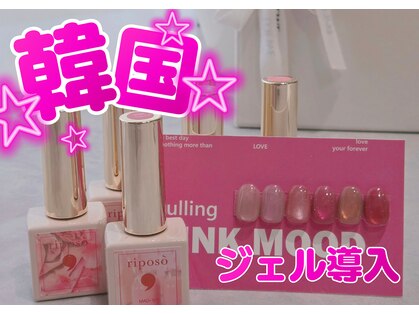 リシェル(Richelle)の写真