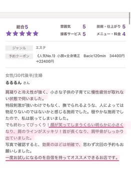 ビーホリック(Bholic)/