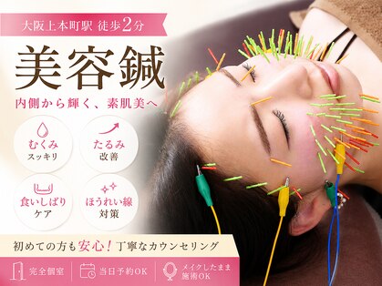 ソラナ(Solana)の写真