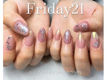 フライデートゥエンティーワン(Friday 21)/シンプル選べるデザインコース