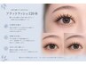 【マツエク/フラットラッシュ120本】コーティング付/他店オフ〇￥4950