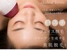 【美肌×顔脱毛】コラーゲン生成をサポート♪つるすべフェイスLED脱毛 5500円