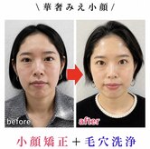 ブプラ 桑名店(BUPURA)