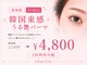 シャリル(CHARIRE)の写真