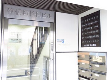 ガラパゴス/3階です