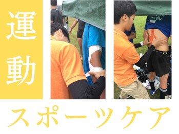 久留米スポーツ整骨院 整体院/整体/姿勢/骨盤矯正