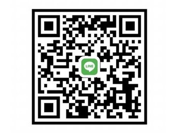 いわみ接骨院/LINEでのお問い合わせもお気軽に