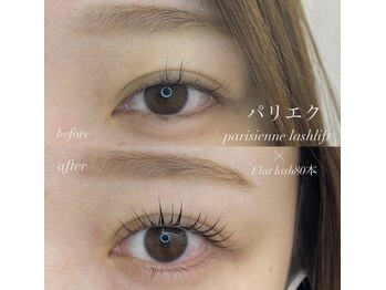 ネオリーブサイン(Neolive sign)/パリエク