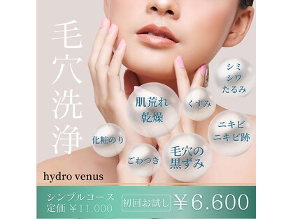 エタビー(etebe)の写真