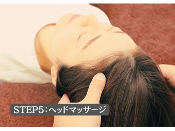 あるしあ鍼灸接骨院 木曽川院/〈ヘッドマッサージ〉