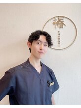 整体院 椿&nbsp;竹中 亮真