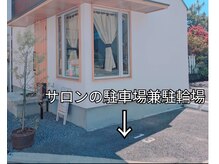 コカゲ(Kokage)の雰囲気（駐車場あります・裏にコインパーキングもあります）