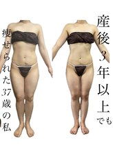 リノア(Lino'aka)/産後　○○さんの変化　痩ボディ