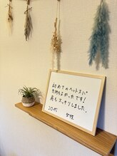 アマテル(AMATERU)/ご新規20代女性のお客様