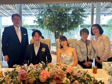 エテルノ(eterno)/特別なブライダルエステ