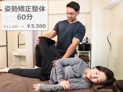 ベルタ 美容整体院(BELTA)の写真