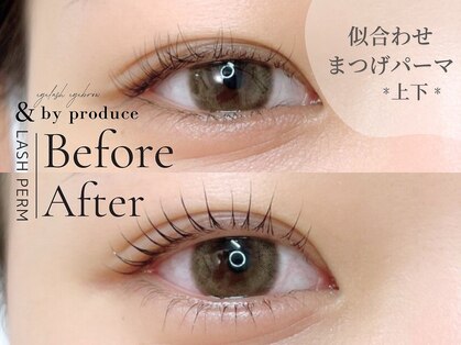 アンドバイプロデュース 相模大野(& by produce)の写真