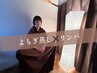 【新規】温めて巡る60分｜よもぎ蒸し＋リンパ整体（上半身or下半身）8800円