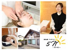 鍼灸治療院 ファイン(5N')