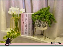 ヨサパーク ミッカ 学芸大学(YOSA PARK MiCCA.)/MICCA｜大人女子の整い空間