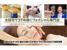 グランダム ローズ