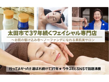 グランダム ローズの写真