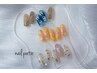 荻田限定☆ニュアンスデザインクーポン☆ &nbsp;¥7700～