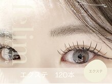 フェリム 烏丸店(felim)/束感まつエク