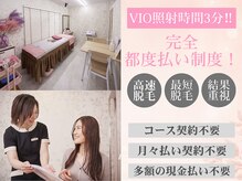ニコル 横浜本牧店(NICOL)
