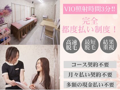 ニコル 横浜本牧店(NICOL)の写真