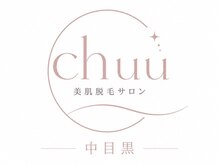 美肌脱毛サロンchuu中目黒