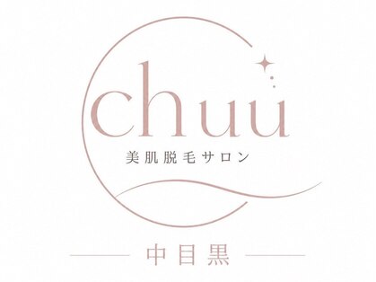 チュー 中目黒(chuu)の写真