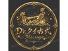 【8/31迄☆オープン記念クーポン】疲労回復/睡眠改善に効果的！タイ古式60分