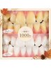【OPEN記念】セルフホワイトニング初回体験《白い歯に☆》 今だけ¥1000