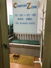 コンフォートゾーン(body cordinate salon Comfort Zone)/玄関