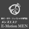 エモーション メン(e-motion men)ロゴ