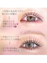 アルカナ 原宿表参道(ARCANA)/毛先でイメチェン♪