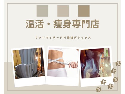 ヨサパーク ワ 和 厚木南(YOSA PARK)の写真