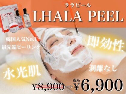 ライト(light)の写真