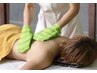 【男性専用】あかすりセレクトメニュー60分 ＊2階利用者限定