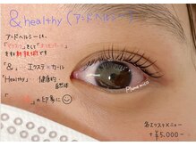 プルームミコ(Plume mico)/＆healthy ～フラット100本～