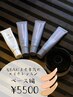 【元BAによる本格メイクレッスン♪】メイクの基本！ベース編¥5500