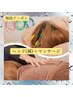 【疲れた体と頭をスッキリ解放！】マッサージ+頭皮鍼　75分 ¥8,000→¥6,800