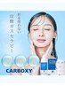【トーンUP＆引き締め】角質除去×超高濃度炭酸パック★カーボキシー