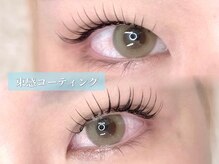 ココシャルマン 渋谷(COCO charmante)/フラット×束感コーティング