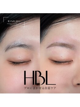 リムル バイ グリッター 吉沢店(RIMURU by GLITTER)/HBL公式推奨店舗