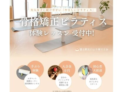 フォミ(FOME)の写真