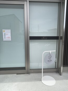 ホープリテーラー 安城店(HOPE Retailer)/目印の看板です♪